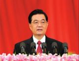 胡锦涛在庆祝建党85周年大会上的重要讲话