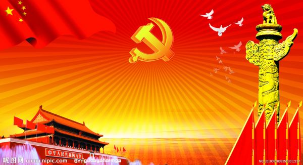 党徽