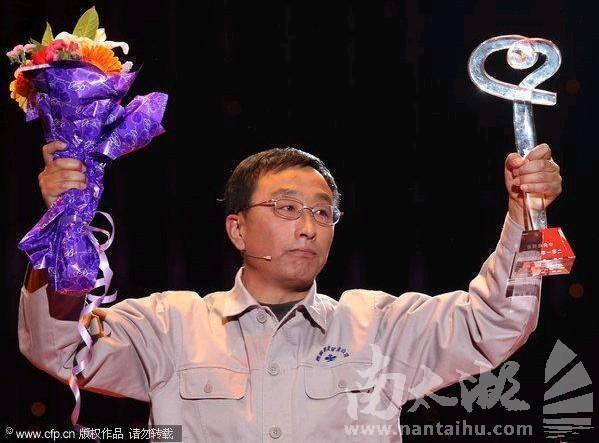 郭明义