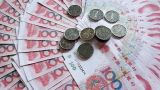 全球连线：人民币 硬货币 硬资产—人民币升值系列解读一