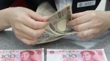 人民币国际化机遇与风险并存 顺势而为助推中国经济