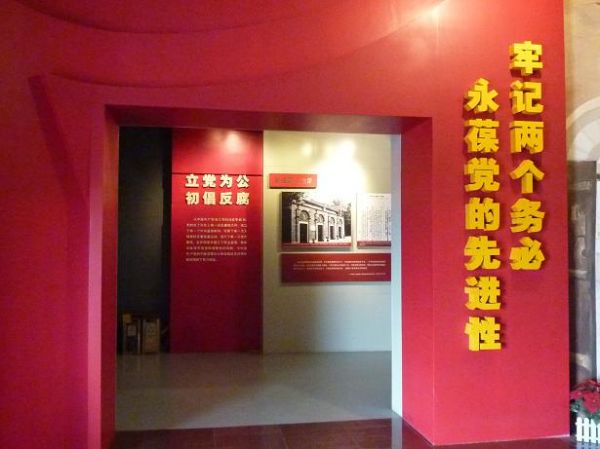 牢记两个务必的图片