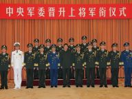 中央军委举行晋升上将军衔仪式 习近平颁发命令状