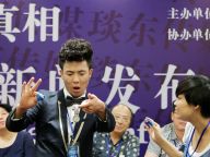 魔术师揭秘气功大师所谓“特异功能”