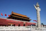探寻北京旅游的历史与文化