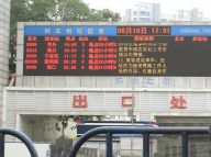 广州因遭暴雨火车全线停运