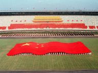 历届全运会亮点回眸