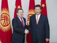 习近平出访吉尔吉斯斯坦