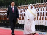 习近平举行仪式欢迎巴林国王哈马德访华