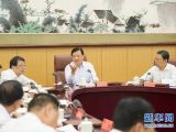 刘云山出席部分中央督导组工作座谈会