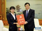 刘云山看望兰辉同志先进事迹报告团成员