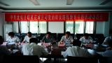 黄花城公司党支部深入开展教育实践活动工作经验