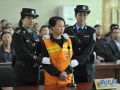 “房姐”龚爱爱犯伪造、买卖国家机关证件罪 被判有期徒刑3年