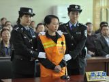 “房姐”龚爱爱犯伪造、买卖国家机关证件罪 被判有期徒刑3年