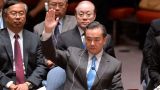 安理会通过涉叙化武决议 政治解决出现曙光