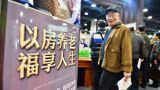 “以房养老”问与答