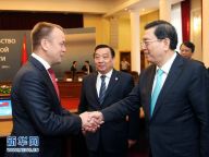 张德江会见伊尔库茨克州州长