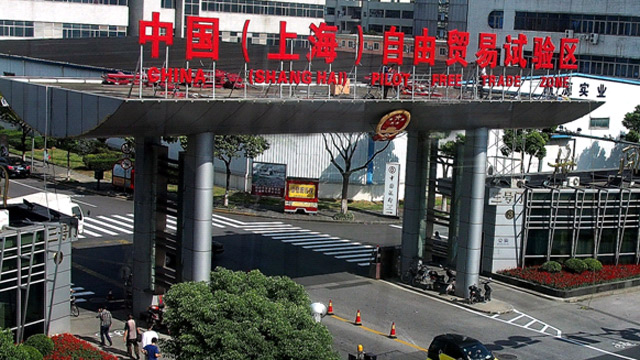 【聚焦上海自贸区】总体方案重在政策“松绑”打造创新“微环境”