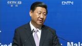 习近平出席中马经济合作高峰论坛 