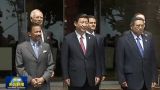 习近平在亚太经合组织第二十一次领导人非正式会议上就促进亚太互联互通议题发表讲话