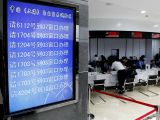 上海自贸区首批入驻企业领取工商营业执照
