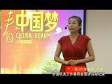 市直“水务情 中国梦”宣讲团
