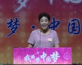 通州区“我的梦·中国梦”魅力运河百姓宣讲之四
