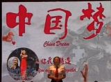 延庆县“美丽中国我的梦  美丽延庆我的家”县级宣讲团