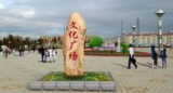 二、建设社会主义文化强国的目标和任务