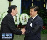郑天翔同志遗体在京火化 习近平等到八宝山革命公墓送别