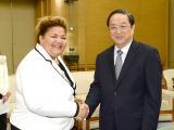 俞正声会见纳米比亚全国委员会副主席
