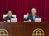 王岐山出席中央巡视工作动员部署会并讲话