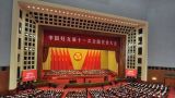 中国妇女第十一次全国代表大会开幕 