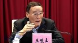 中国妇女第十一次全国代表大会开幕 王岐山代表中央致祝词：立法决策要体现性别意识
