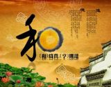 三、宣传思想工作要坚持党性和人民性的统一