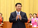 中国妇女第十一次全国代表大会开幕 习近平等到会祝贺