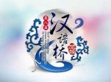 七、全党动手树立大宣传的工作理念