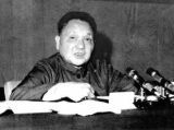 图说三中全会那些人那些事