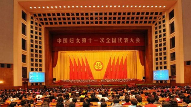 中国妇女十一大闭幕 宣布妇联新一届领导机构名单