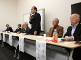 日本政界和学界人士成立“继承和发展村山谈话会”
