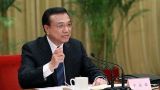 李克强主持召开国务院常务会:让造假制劣者付出高昂代价