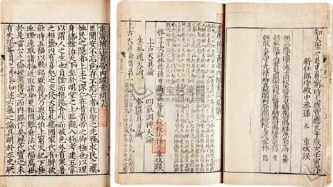 《黄帝内经》全面总结了秦汉以前的医学成就，标志着中国医学发展到理论总结阶段。