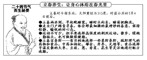 《黄帝内经》以生命为中心，是一部围绕生命问题而展开的百科全书。
