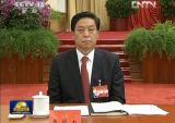  栗战书：遵循“四个坚持”的改革经验  