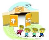 全面解读《决定》背景、内容及经济社会改革措施