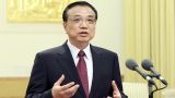 李克强：探索走新型工业化发展之路