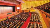 三中全会公报解读：全方位、强市场、壮中央、促落实