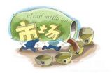 深化经济体制改革创新点及步骤预期 