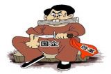三、明年改革步骤预期
