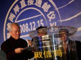 两岸“三通”五年间
